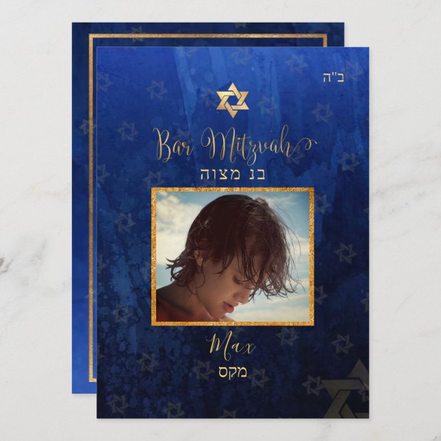 Invitación PixDezines Grande, Bar Mitzvah Marina Azul acuarel (Anverso / Reverso)