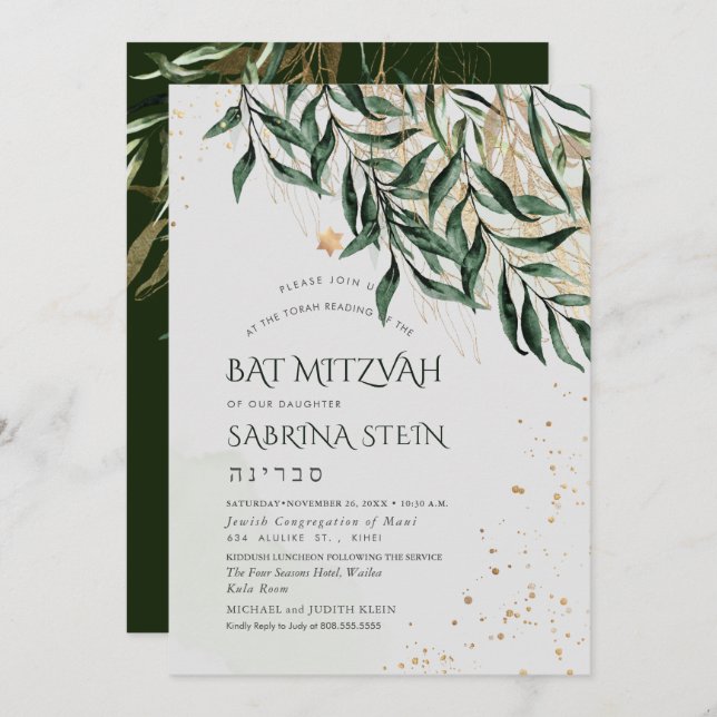 Invitación PixDezines H2 Goma silvestre Eucalyptus Bat Mitzva (Anverso / Reverso)