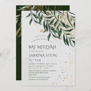 Invitación PixDezines H2 Goma silvestre Eucalyptus Bat Mitzva
