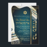 Invitación PixDezines iluminado Bar Mitzvah/azul verde azulad<br><div class="desc">El PixDezines Bar Mitzvah, que presenta un estilo de seda faux con adornos de plata, oro, cobre y verde azulados. una de nuestras colecciones clásicas con el color de fondo DIY, así como las fuentes y sus colores. Fácil de personalizar, simplemente haga clic en el botón "personalizar" para editar su...</div>