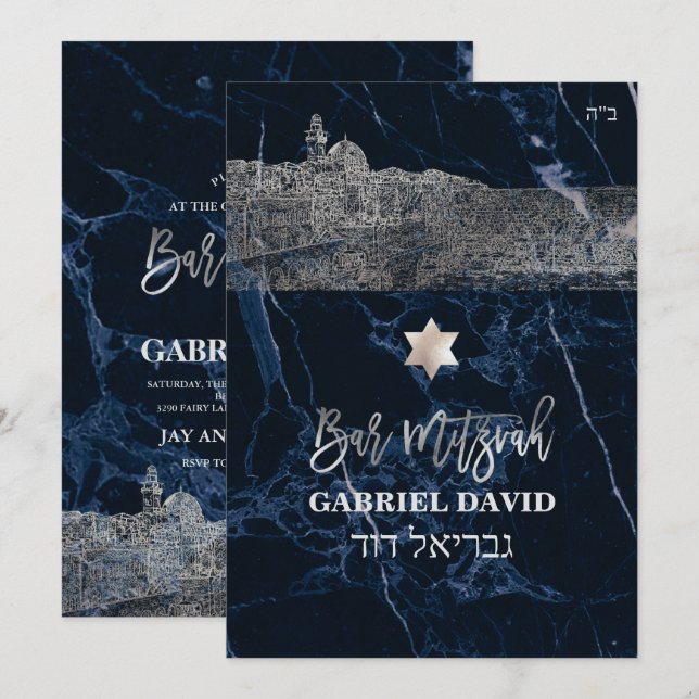 Invitación PixDezines Jerusalem Blue Marble Bar Mitzvah (Anverso / Reverso)