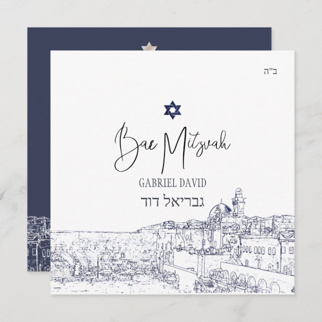 Invitación PixDezines Jerusalem Midnight Blue Bar Mitzvah (Anverso / Reverso)