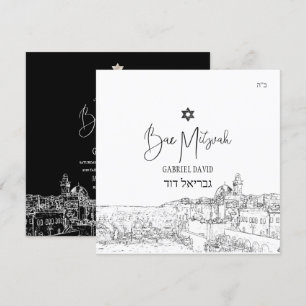 Invitación PixDezines Jerusalén Negro Blanco Moderno Mitzvah