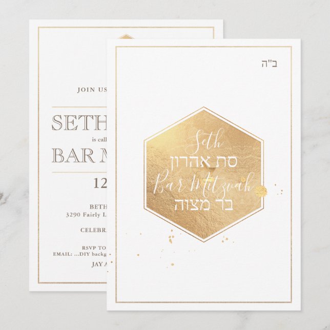 Invitación PixDezines Marble Faux Gold Honeycomb Bar Mitzvah  (Anverso / Reverso)