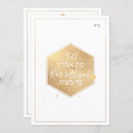 Invitación PixDezines Marble Faux Gold Honeycomb Bar Mitzvah