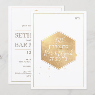 Invitación PixDezines Marble Faux Gold Honeycomb Bar Mitzvah 