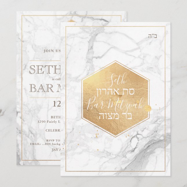 Invitación PixDezines Marble Faux Gold Honeycomb Bar Mitzvah  (Anverso / Reverso)