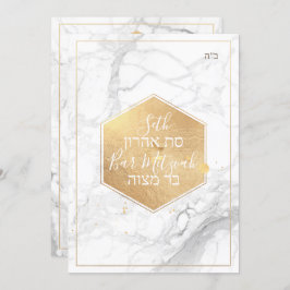 Invitación PixDezines Marble Faux Gold Honeycomb Bar Mitzvah