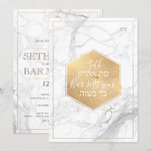 Invitación PixDezines Marble Faux Gold Honeycomb Bar Mitzvah 