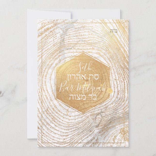 Invitación PixDezines Marble Faux Gold Tree RingsBar Mitzvah  (Anverso)