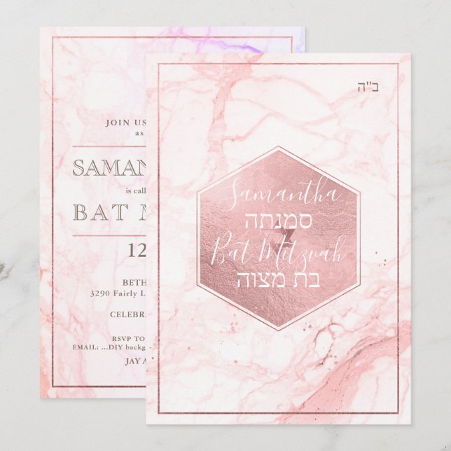 Invitación PixDezines Marble Faux RoseGold Honeycomb Mitzvah  (Anverso / Reverso)