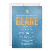 PixDezines Minimalista Dusty Blue Mitzvah