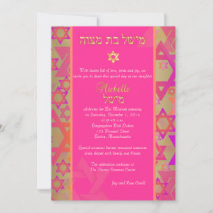 Invitación PixDezines mod estrellas/Bar Mitzvah/fondo diy