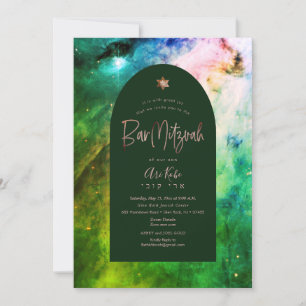Invitación PixDezines Moderno Invita a la Bar Mitzvah de la N