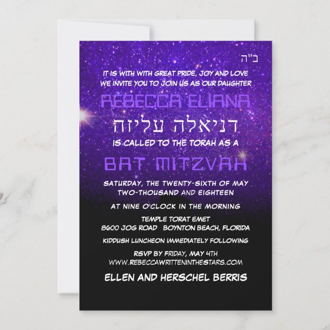 Invitación PixDezines Night Sky/Purple/typography/ba mitzvah (Reverso)