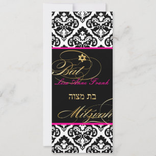 Invitación PixDezines olivia damask, color Bat Mitzvah/ DIY