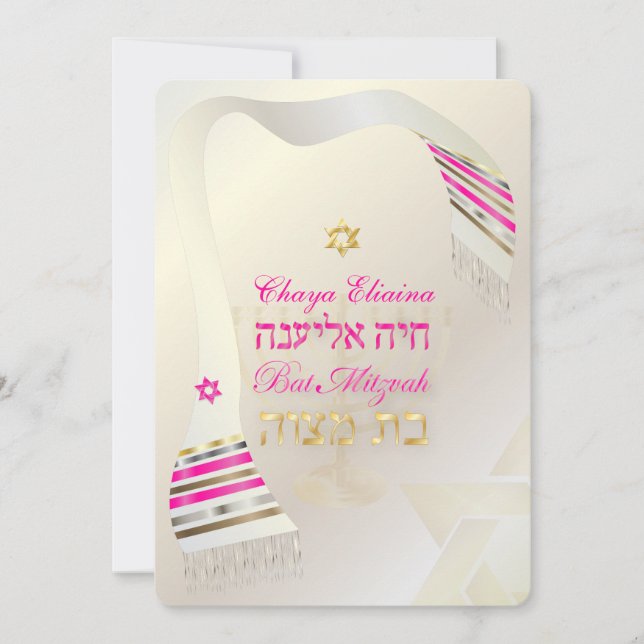 Invitación PixDezines Pink Tallit/Bat Mitzvah (Anverso)