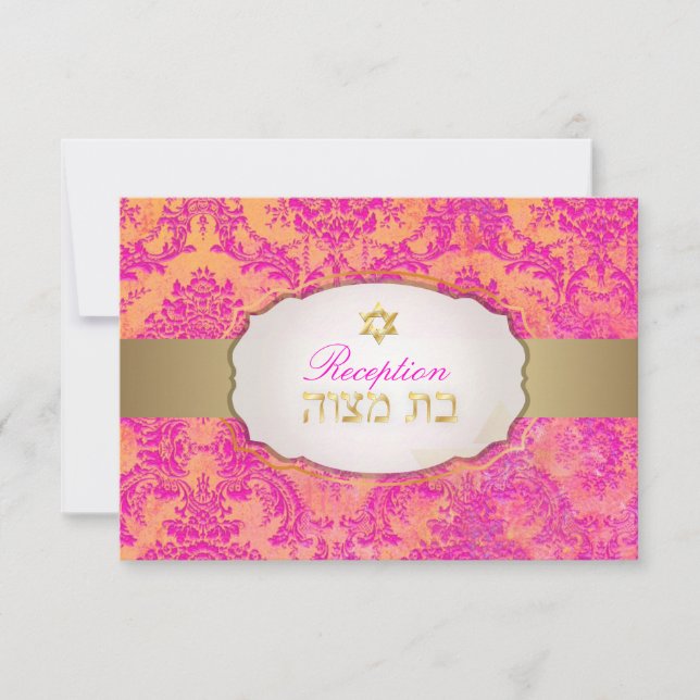 Invitación PixDezines recepción natasha damask/Bat Mitzvah (Anverso)