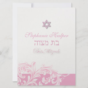 Invitación PixDezines remolinos rosados / Bat Mitzvah / fondo