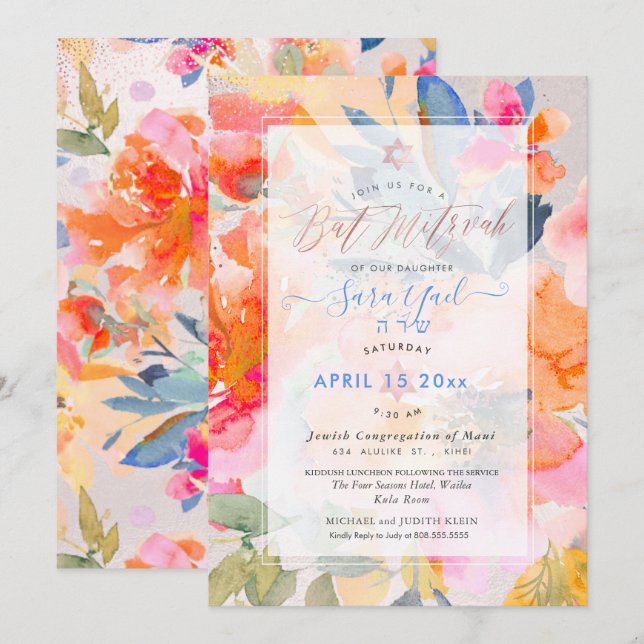 Invitación PixDEzines Rosas de acuarela floral Mitzvah (Anverso / Reverso)