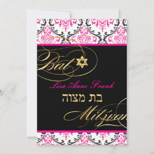 Invitación PixDezines Rossi Damask, color Bat Mitzvah/ DIY