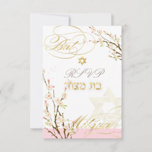 Invitación PixDezines rsvp flores de cerezo rosa/Bat Mitzvah