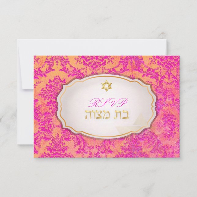 Invitación PixDezines rsvp natasha damask/Bat Mitzvah (Anverso)