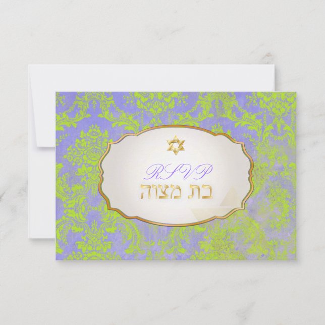 Invitación PixDezines rsvp natasha damask/Bat Mitzvah (Anverso)