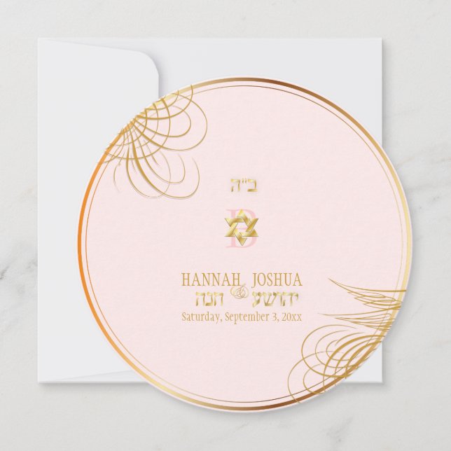 Invitación PixDezines soy mi amado/palomas (Anverso)