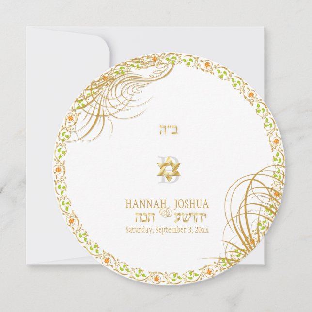 Invitación PixDezines soy mi amado/palomas (Anverso)