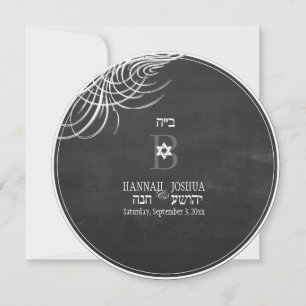 Invitación PixDezines soy mi querido/pizarra