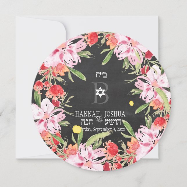 Invitación PixDezines soy mi querido/pizarra (Anverso)