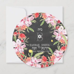 Invitación PixDezines soy mi querido/pizarra