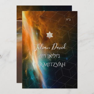 Invitación PixDezines Space Exploration Bar Mitzvah