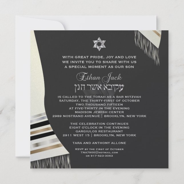Invitación PixDezines talit de seda falsa mitzvah/negro+plata (Reverso)