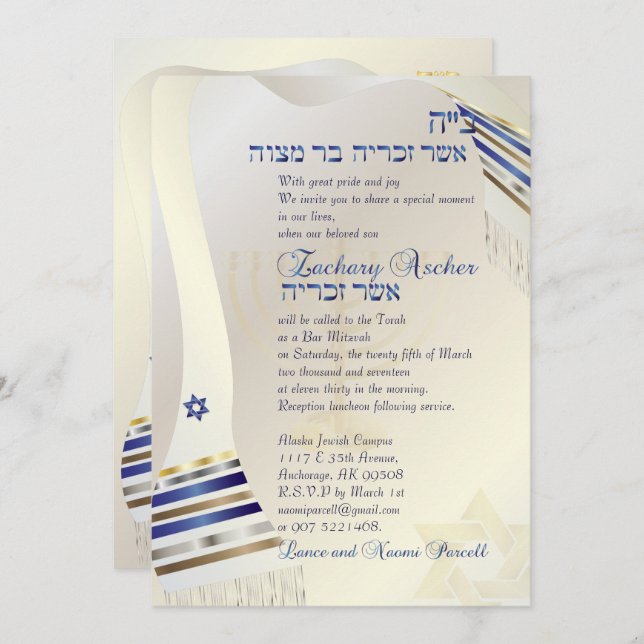 Invitación PixDezines talit/Estilish Bar Mitzvah/gold (Anverso / Reverso)