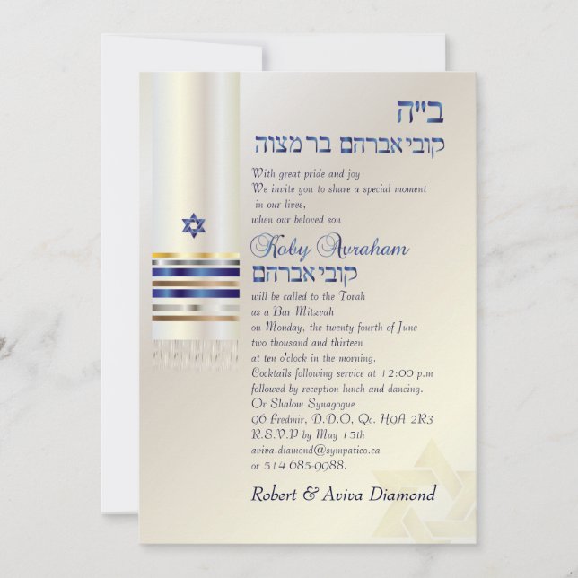 Invitación PixDezines talit/Estilish Bar Mitzvah/gold (Anverso)