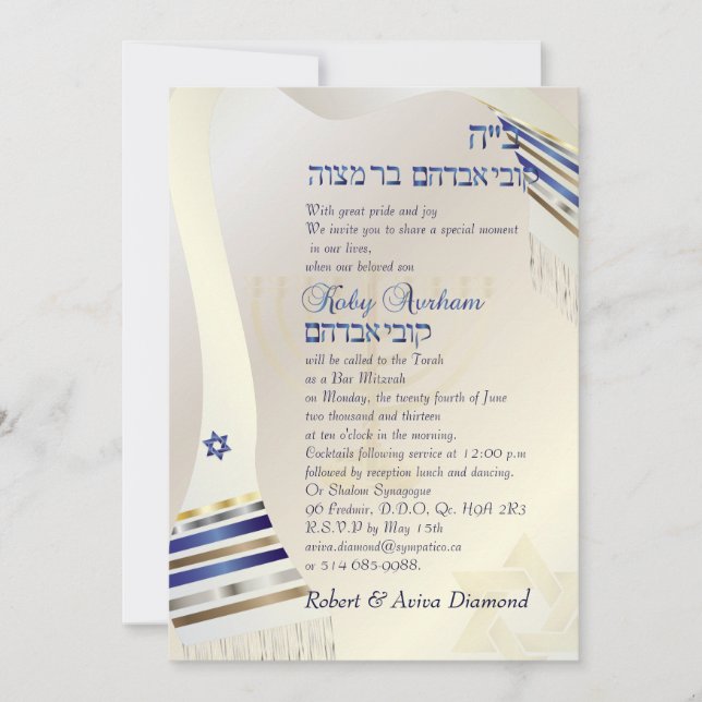 Invitación PixDezines talit/Estilish Bar Mitzvah/gold (Anverso)