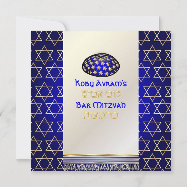 Invitación PixDezines talit+kippah/Stylish Bar Mitzvah/gold (Anverso)