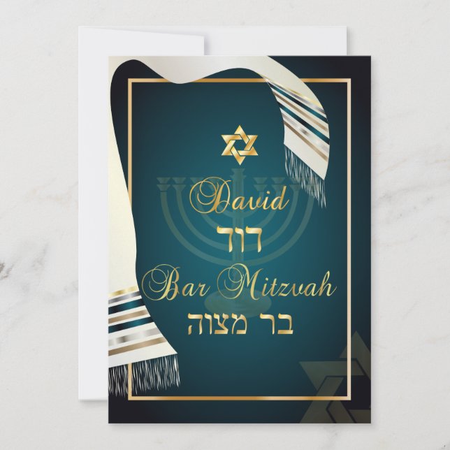 Invitación PixDezines Tallit bar mitzvah/azul claro/oro (Anverso)
