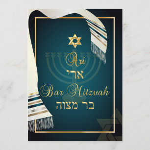 Invitación PixDezines tallit bar mitzvah/verde acuático/dorad