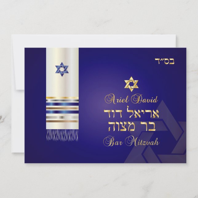Invitación PixDezines Tallit/Elegante Bar Mitzvah/azul/oro (Anverso)