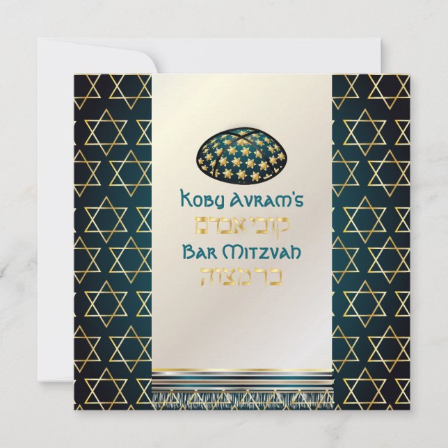 Invitación PixDezines tallit+kippah/Stylish Bar Mitzvah/oro (Anverso)