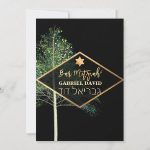 Invitación PixDezines Triángulos Geométricos Bar Mitzvah