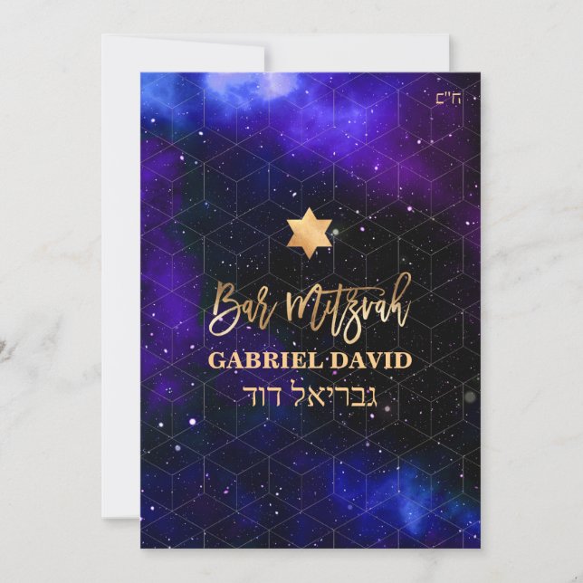 Invitación PixDezines Violet Galaxy Barra Geométrica Mitzvah (Anverso)