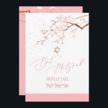 Invitación PixDezines Watercolor Cerezo en flor Bat Mitzvah<br><div class="desc">✡ PixDezines Bat Mitzvah - Flores de cerezo acuarela con relleno de su color en el texto y estrella de david.  Guión moderno de caligrafía lujoso para invitaciones a Bat Mitzvah.   
Derechos de autor ✡ © 2014-2020 PixDezines™ . Todos Los Derechos Reservados.</div>