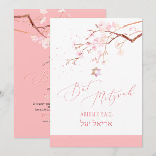 Invitación PixDezines Watercolor Cerezo en flor Bat Mitzvah