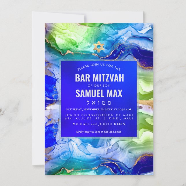 Invitación PixDezines Watercolor Gold+Tinta Azul Verde Mitzva (Anverso)