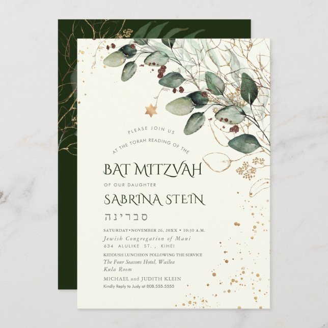 Invitación PixDezines Watercolor Gum Eucalyptus Bat Mitzvah (Anverso / Reverso)