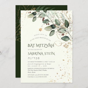 Invitación PixDezines Watercolor Gum Eucalyptus Bat Mitzvah